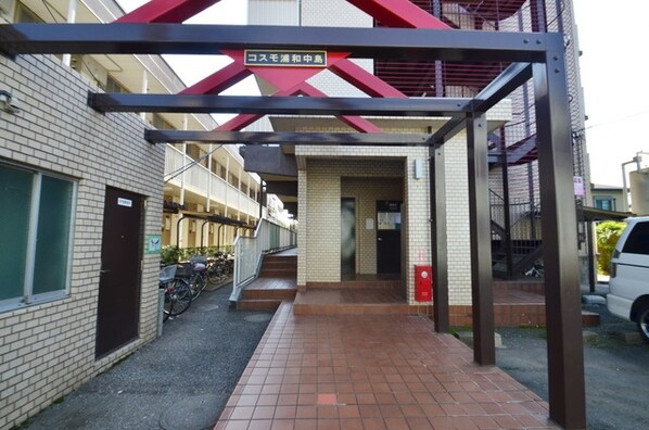 コスモ浦和中島の物件内観写真